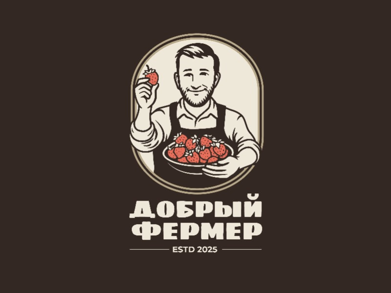 Добрый Фермер