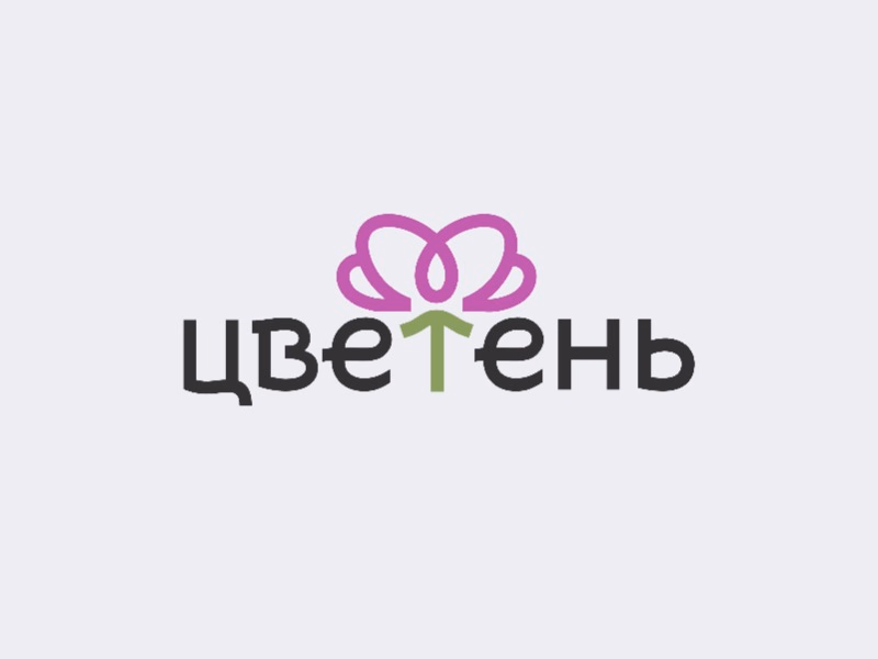 Цветень