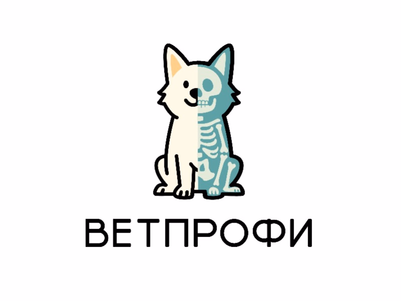 Ветпрофи