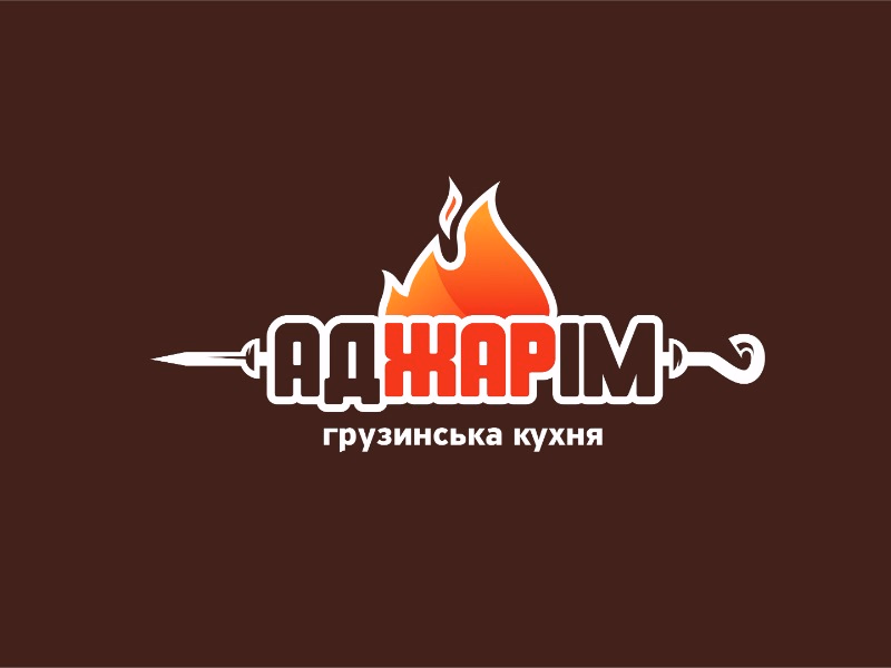 Adzharim