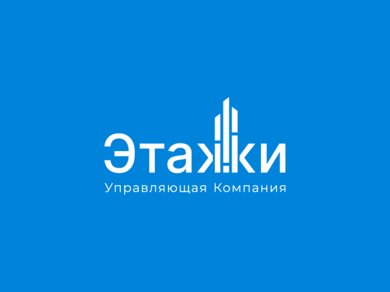 УК Этажи
