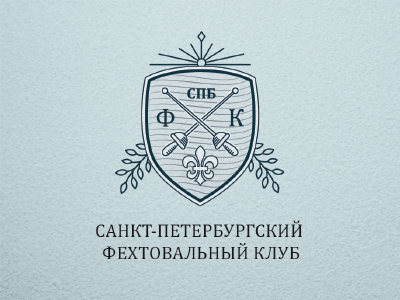 СПБФК