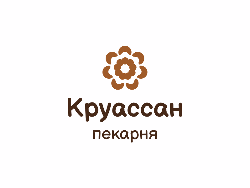 Пекарня Круассан