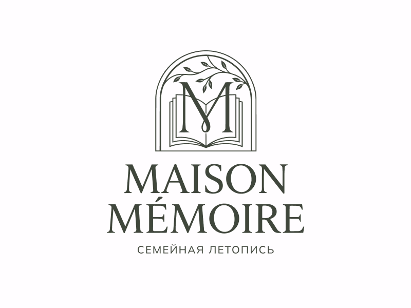 Maison Memoire
