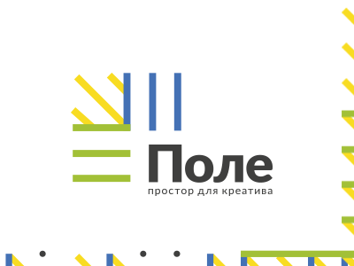Поле
