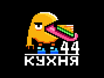 Кухня 44