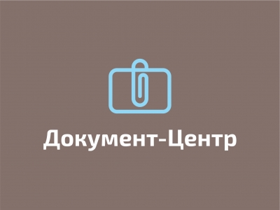 Документ Центр