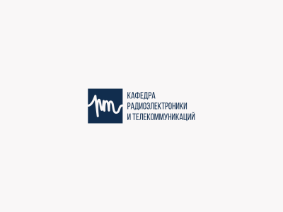 Кафедра РТ