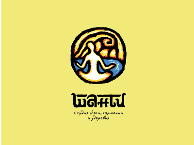 Shanti