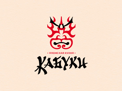 Кабуки