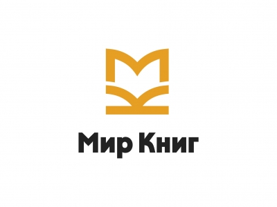 Мир Книг