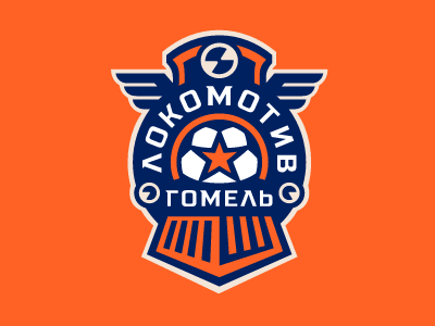 Локомотив