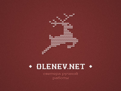 Oleney net