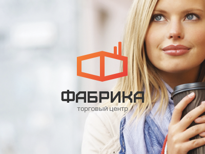ТЦ «ФАБРИКА»