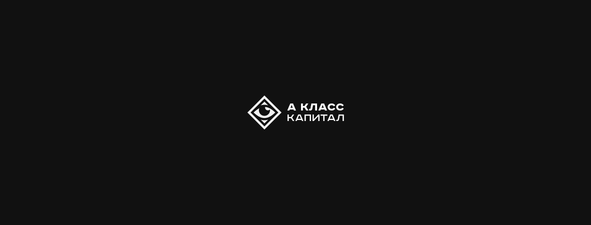 А класс капитал presentation