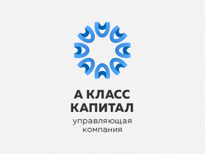 А класс капитал