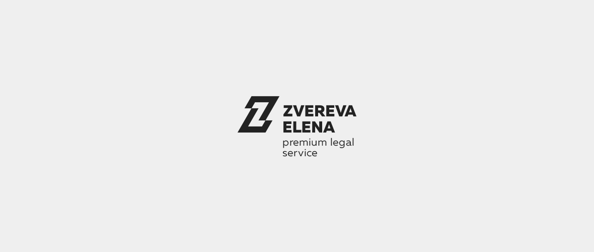 Юрист Елена Зверева presentation
