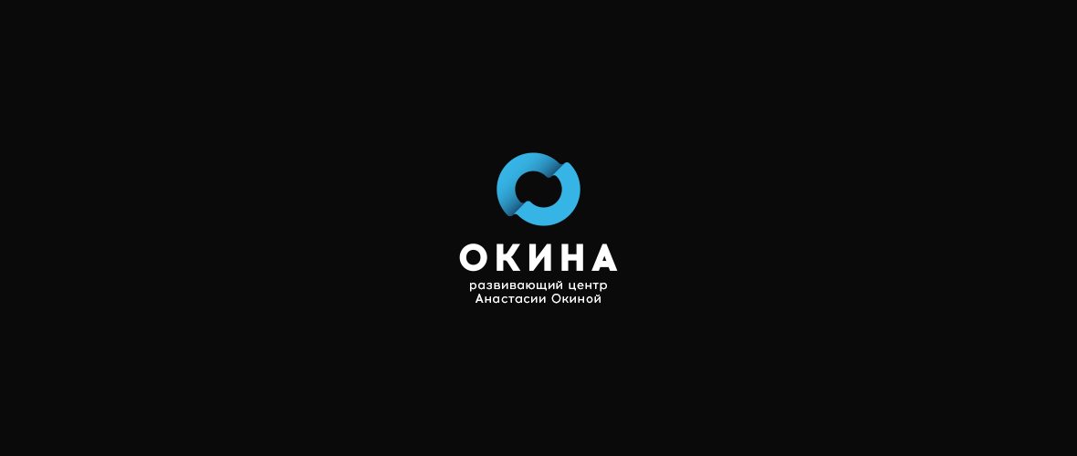 Развивающий центр Анастасии Окиной presentation