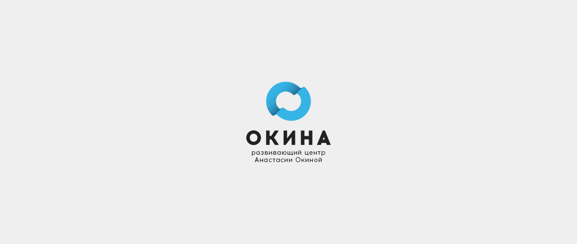 Развивающий центр Анастасии Окиной presentation