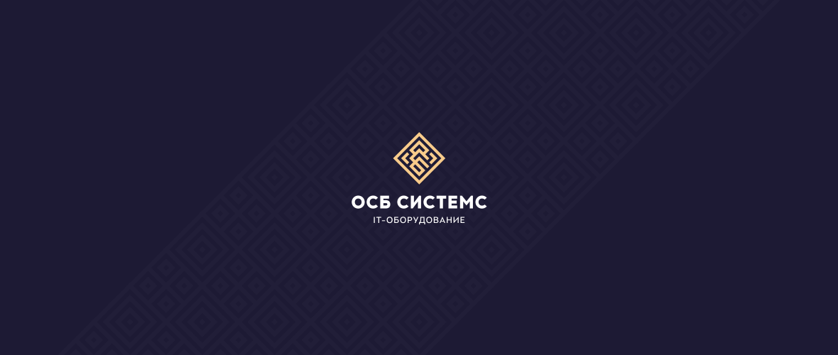 ОСБ Системс presentation