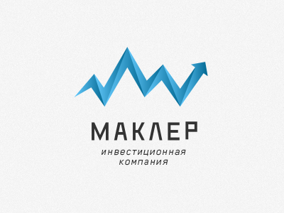 Маклер