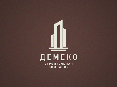ДЕМЕКО