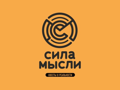 Сила мысли