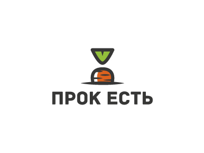 Прок есть