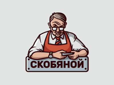 Скобяной