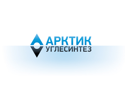 Арктик Углесинтез