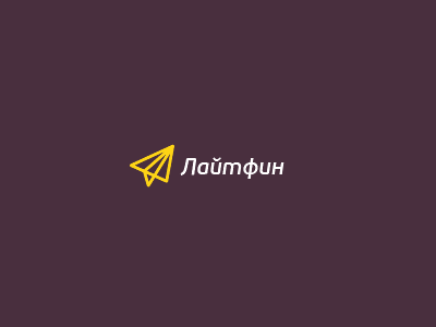 Лайтфин