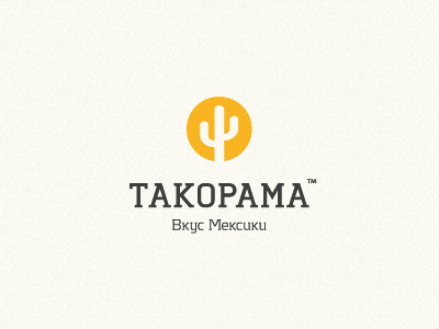 Такорама