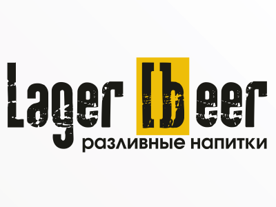 Lager beer