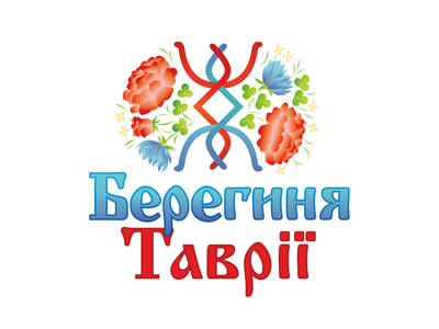 Берегиня Таврии