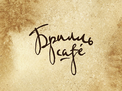 Brill Café