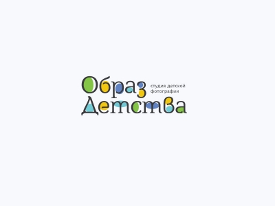 Образ Детства