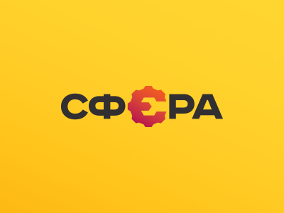 Сфера