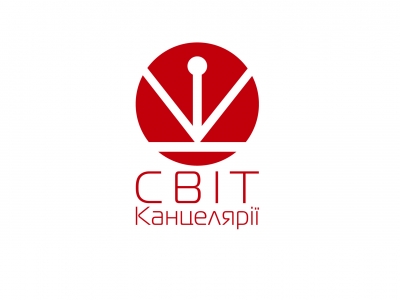 Логотип для канцелярии