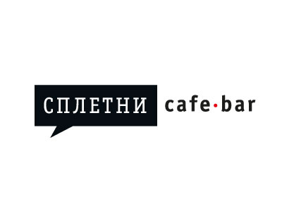Сплетни