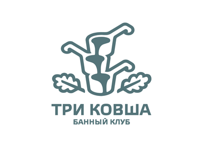 три ковша shot