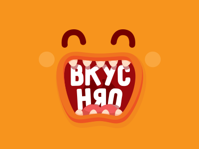 Вкусняо 3