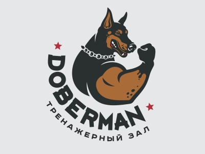 Доберман