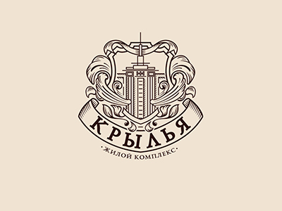 Крылья