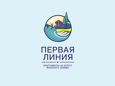 Первая линия