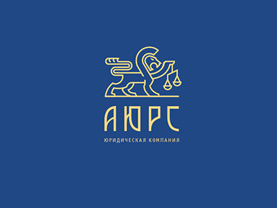 АЮРС