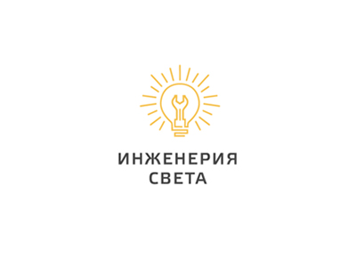 Инженерия света