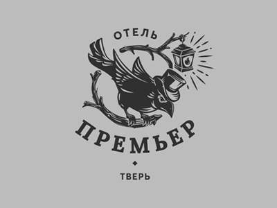 Премьер отель