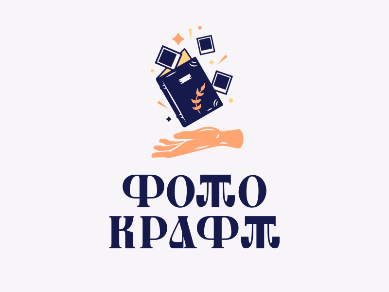 Фото крафт