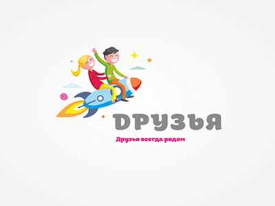 Друзья