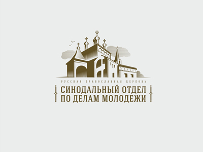 Синодальный отдел по делам молодежи